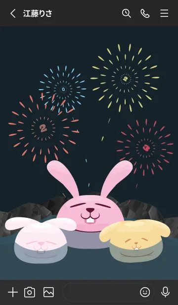 [LINE着せ替え] ekstamp 温泉うさぎ NO.113の画像2