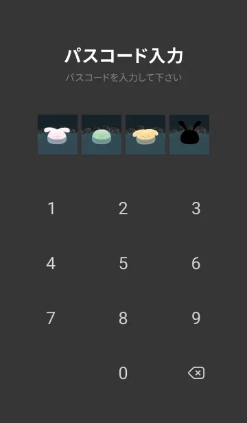 [LINE着せ替え] ekstamp 温泉うさぎ NO.113の画像4