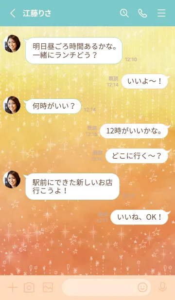 [LINE着せ替え] 星 キラキラ グラデーション45の画像3