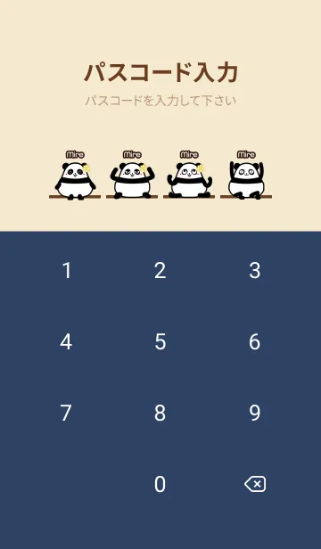 [LINE着せ替え] みれ★まんまるカワイイ♥パンダの画像4