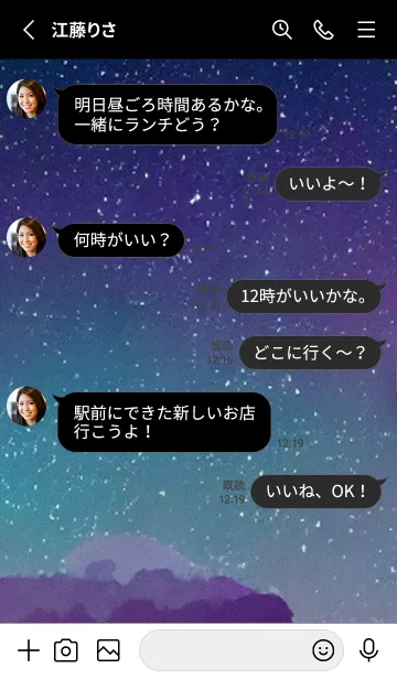 [LINE着せ替え] 月の海 海の空#ae_22。の画像3