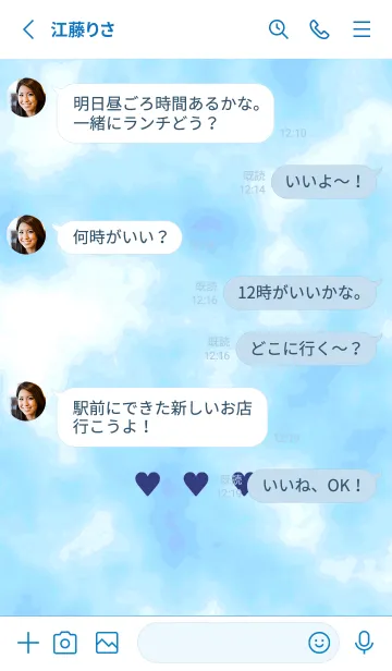 [LINE着せ替え] ♥♥♥53の画像3