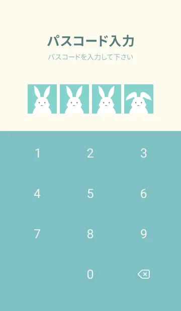 [LINE着せ替え] シンプルバニーの着せかえ/ミントグリーンの画像4