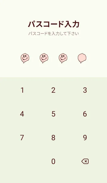 [LINE着せ替え] ドリップ スマイル _034の画像4