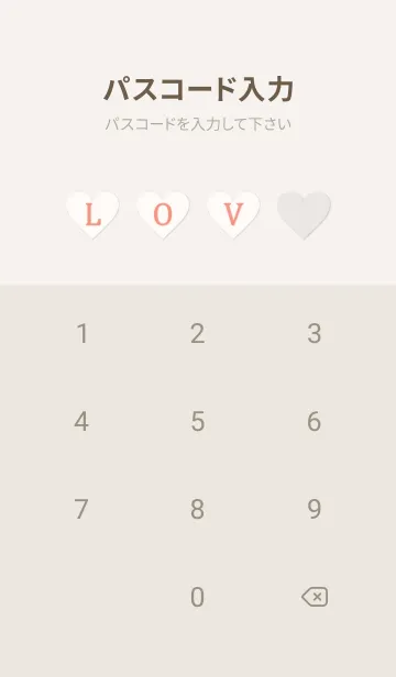 [LINE着せ替え] LOVE THEME CHECK 14の画像4