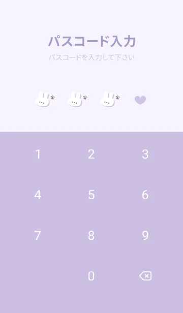 [LINE着せ替え] うさぎ5肉球[パープル]の画像4