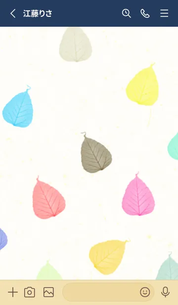 [LINE着せ替え] 葉っぱ カラフル 大人4の画像2
