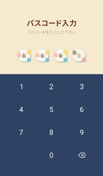 [LINE着せ替え] 葉っぱ カラフル 大人4の画像4