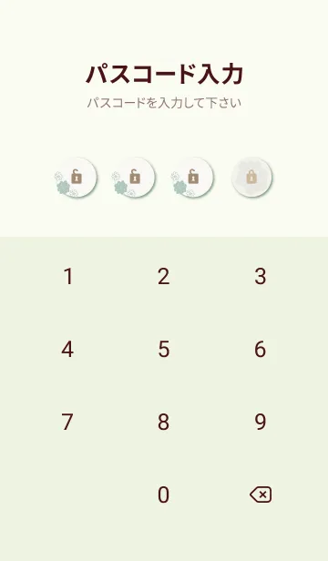 [LINE着せ替え] 花輪 グリーン2の画像4