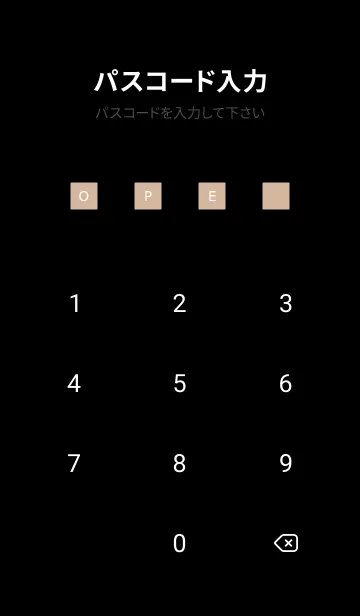 [LINE着せ替え] シンプル ダーク アイコン 87の画像4