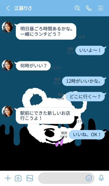 [LINE着せ替え] バッド べア 108の画像3