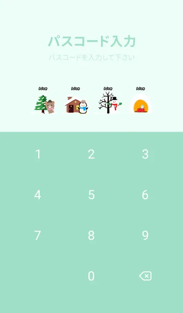 [LINE着せ替え] なえ☆ほっこりかわいい冬の着せかえの画像4