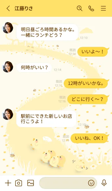 [LINE着せ替え] quack...keep up！ J-lgrayish yellow(Ye4)の画像3