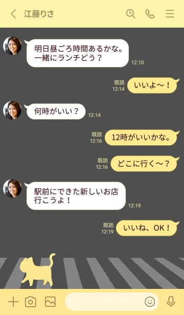 [LINE着せ替え] cat zebra crossing J-dark gray (Ye5)の画像3