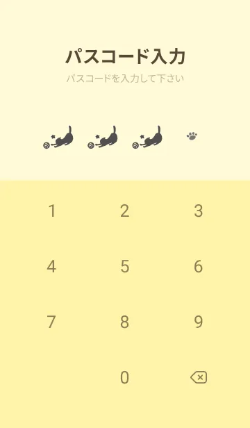 [LINE着せ替え] cat zebra crossing J-dark gray (Ye5)の画像4