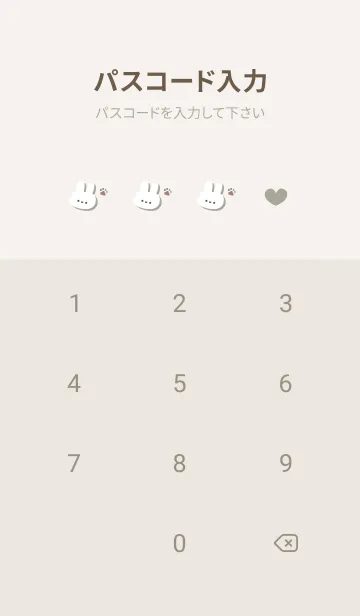 [LINE着せ替え] うさぎ5肉球[ベージュ]の画像4