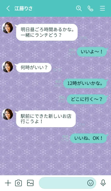 [LINE着せ替え] 和音 麻の葉と音符 藤紫 シンプル和柄の画像3