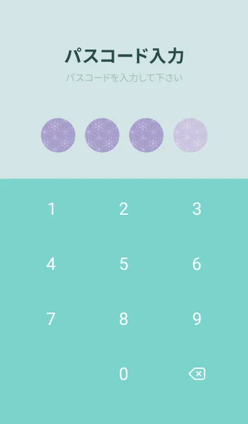 [LINE着せ替え] 和音 麻の葉と音符 藤紫 シンプル和柄の画像4