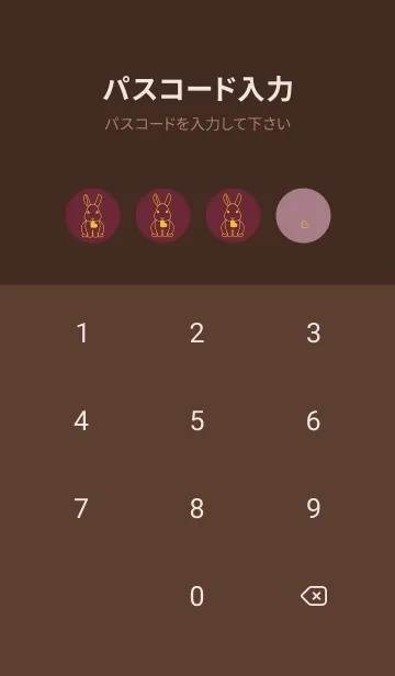 [LINE着せ替え] ウサギとハート (バーガンディー)の画像4