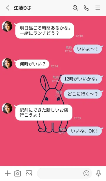 [LINE着せ替え] ウサギとハート (フクシャパープル)の画像3