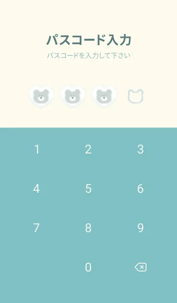 [LINE着せ替え] ふわクマとハートと大理石♥グリーン06_1の画像4