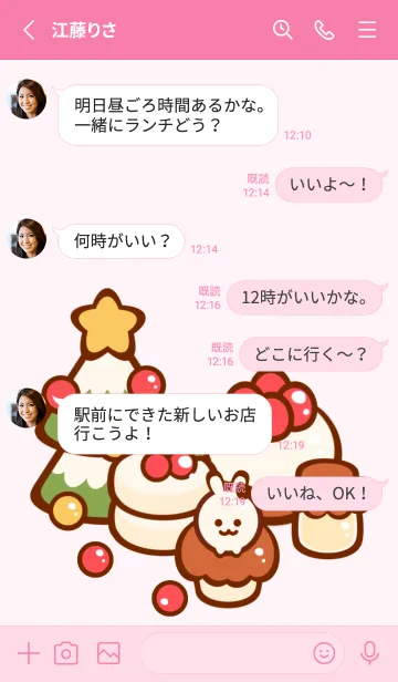 [LINE着せ替え] I love Christmas sweets 4の画像3