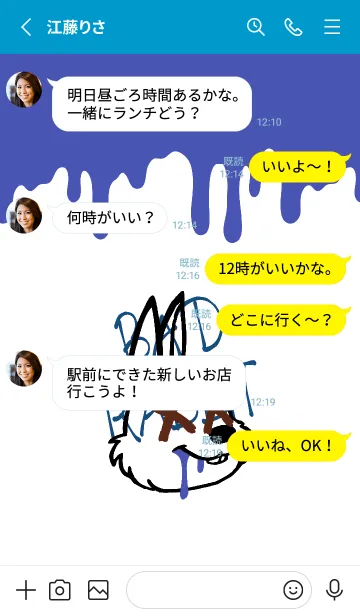 [LINE着せ替え] バッド ラビット 121の画像3