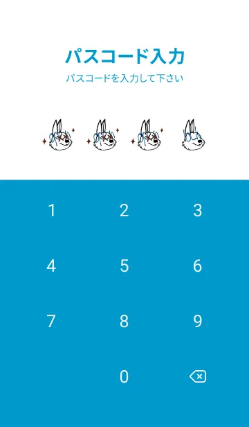 [LINE着せ替え] バッド ラビット 121の画像4