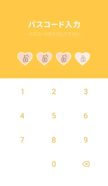 [LINE着せ替え] ハートたくさん 中サイズ14の画像4