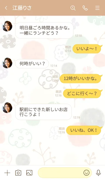 [LINE着せ替え] 冬支度 花28の画像3