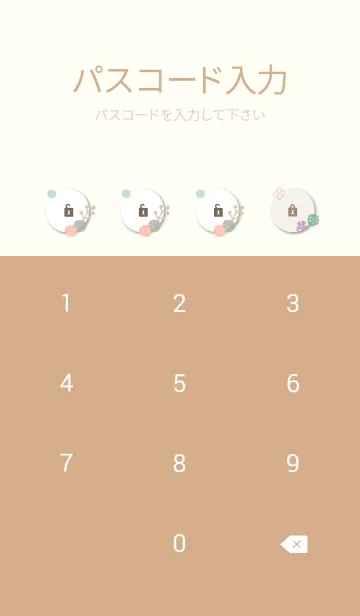 [LINE着せ替え] 冬支度 花28の画像4