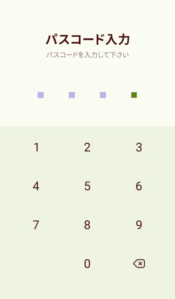 [LINE着せ替え] シンプル デザイン -シカク- 161の画像4