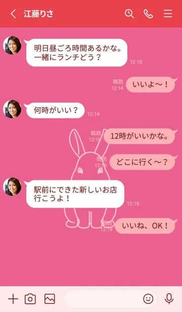 [LINE着せ替え] ウサギとハート (ローズレッド)の画像3