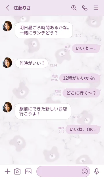 [LINE着せ替え] ふわクマと大理石♥バイオレット04_1の画像3