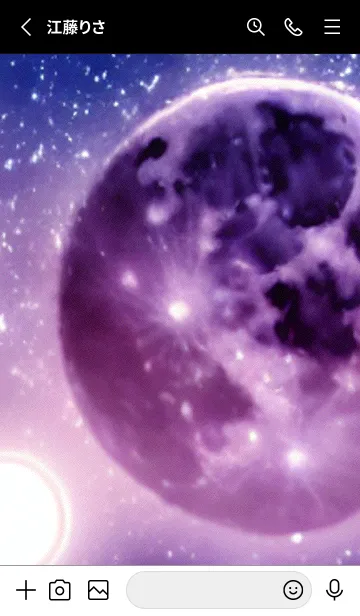 [LINE着せ替え] 月の海 海の空#af_8。の画像2