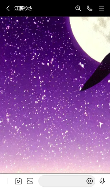 [LINE着せ替え] 月の海 海の空#af_7。の画像2