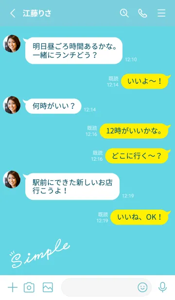 [LINE着せ替え] Simple Lines J-Clear Sky Blue (Gr6)の画像3