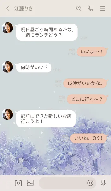 [LINE着せ替え] 優しいアンティーク・ドライフラワー・4の画像3