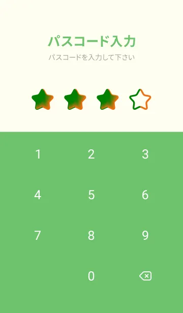 [LINE着せ替え] Green & Orange  V4 (JP)の画像4