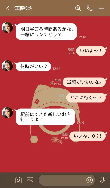 [LINE着せ替え] スマイル＆ニット帽 茜色の画像3