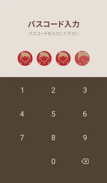 [LINE着せ替え] スマイル＆ニット帽 茜色の画像4