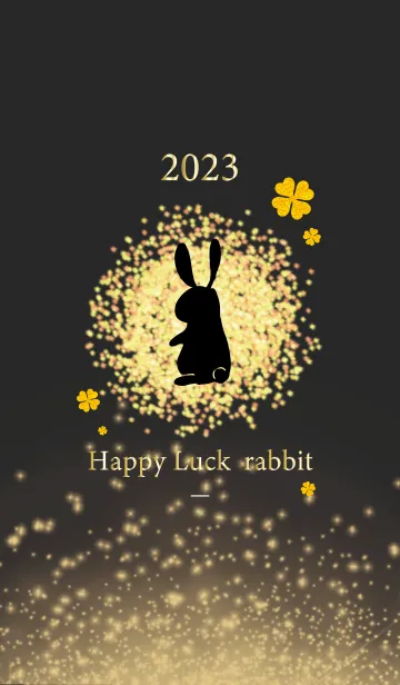 [LINE着せ替え] 黒 : 2023年 幸運四葉で金運上昇！の画像1