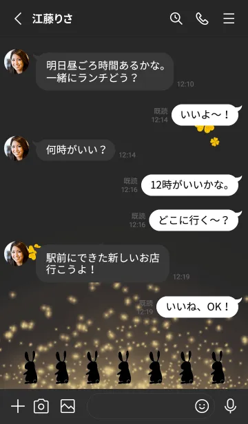 [LINE着せ替え] 黒 : 2023年 幸運四葉で金運上昇！の画像3