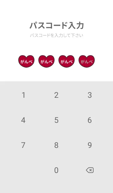 [LINE着せ替え] ハートと天使『がんべ』 LOVEの画像4