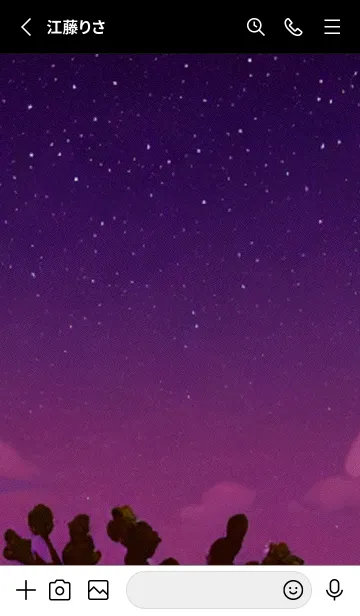 [LINE着せ替え] 月の海 海の空#af_3。の画像2