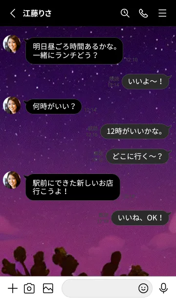 [LINE着せ替え] 月の海 海の空#af_3。の画像3