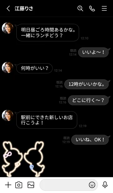 [LINE着せ替え] LOVE THEME NEON 34の画像3