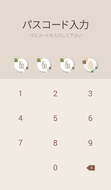 [LINE着せ替え] 水彩 大人カラー 四角23の画像4