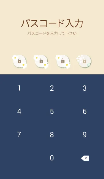 [LINE着せ替え] 白い花と星25の画像4