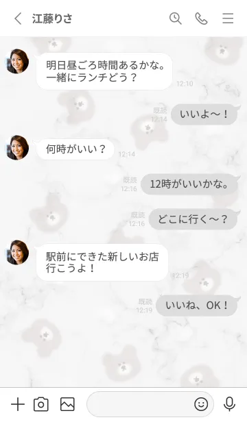 [LINE着せ替え] ふわクマとハートと大理石♥ホワイト01_1の画像3